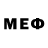 МЕФ мяу мяу Sandeep Pal