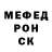 АМФЕТАМИН VHQ Bakerfield Christophee