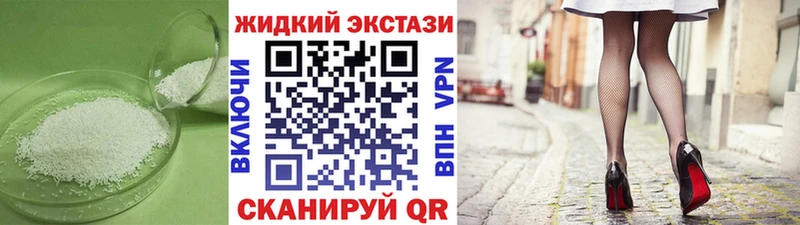 БУТИРАТ Butirat  mega маркетплейс  Тбилисская  купить наркотик 