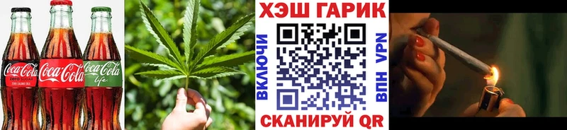дарнет шоп  Тбилисская  Canna-Cookies марихуана 