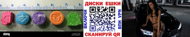 ЭКСТАЗИ VHQ Тбилисская