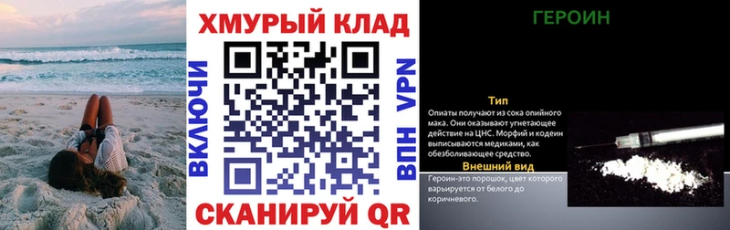 продажа наркотиков  Тбилисская  ГЕРОИН герыч 