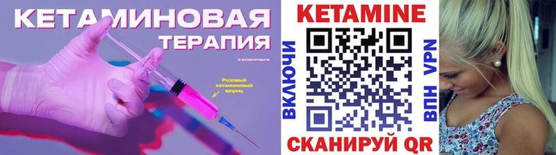 КЕТАМИН ketamine  купить  цена  Тбилисская 
