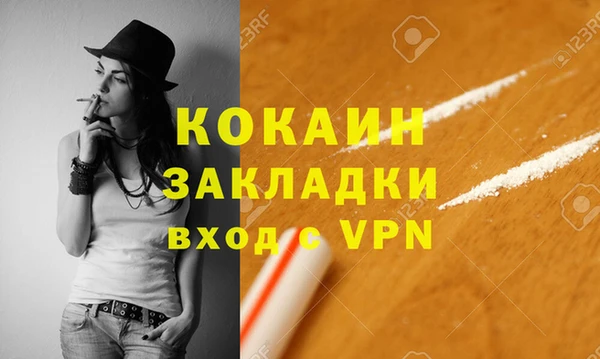 MDMA Володарск