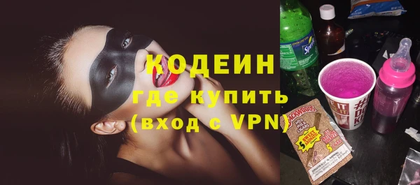 MDMA Володарск