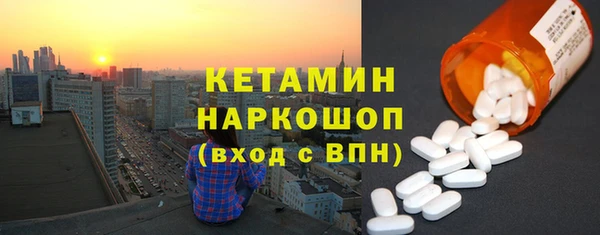 MDMA Володарск