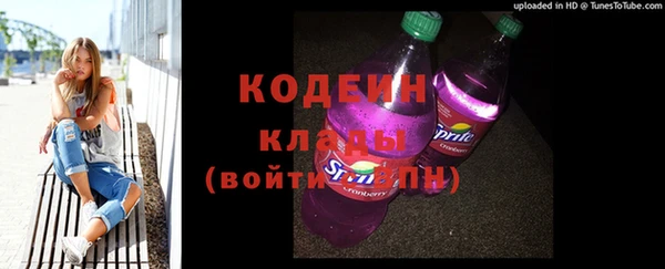 герыч Волоколамск