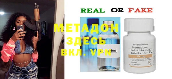 мдпв Волосово