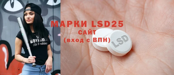 MDMA Володарск