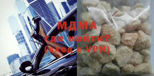 mdma Верея