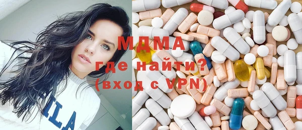 MDMA Володарск