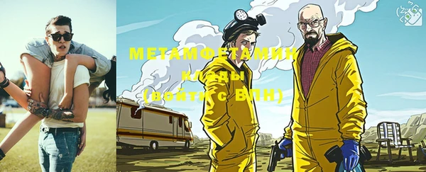 MDMA Володарск