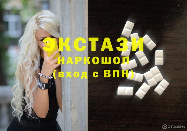 MDMA Володарск