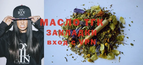 каннабис Верхний Тагил