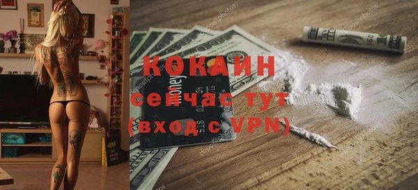 герыч Волоколамск