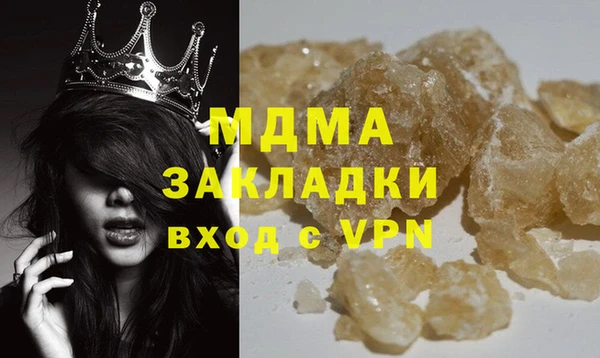 mdma Верея