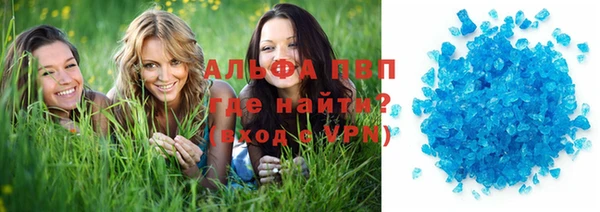 спиды Верхнеуральск