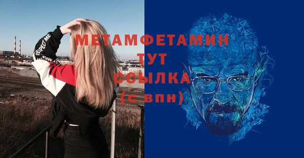 mdma Верея