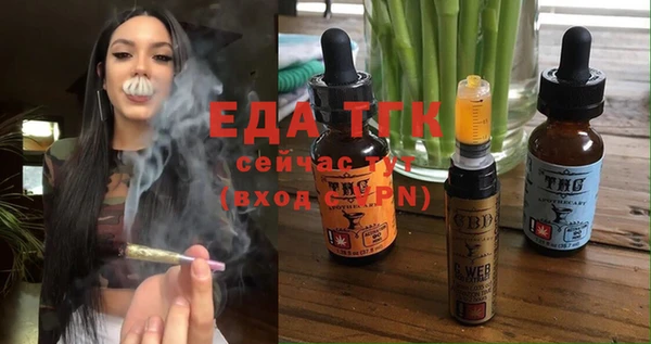 герыч Волоколамск
