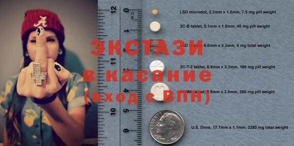 спиды Верхнеуральск