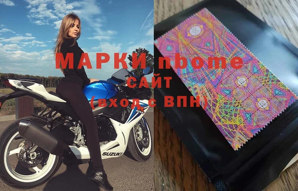 MDMA Володарск