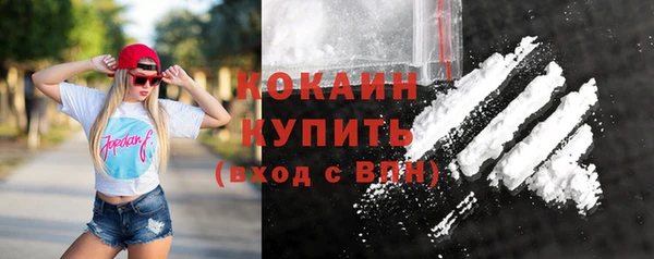 MDMA Володарск
