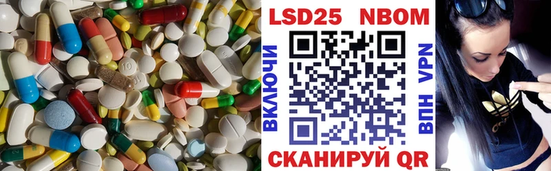 LSD-25 экстази ecstasy  МЕГА маркетплейс  Тбилисская 