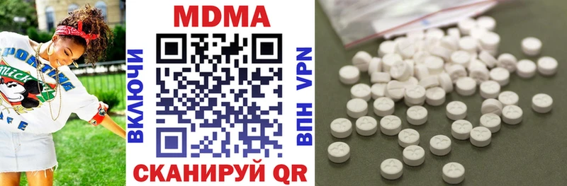 MDMA Molly  наркошоп  Тбилисская 