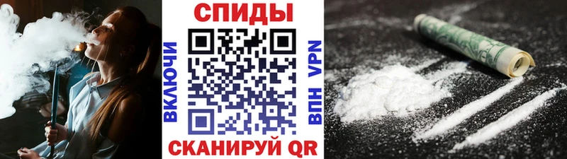 продажа наркотиков  гидра   МЕТАМФЕТАМИН Methamphetamine  Тбилисская 