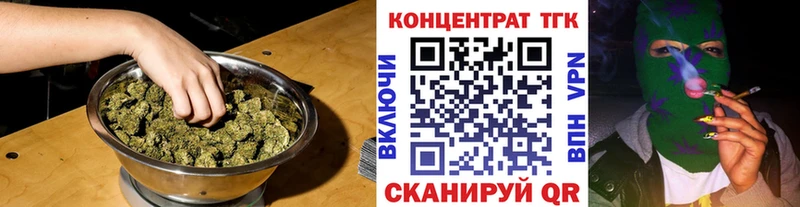 ТГК жижа  Тбилисская 