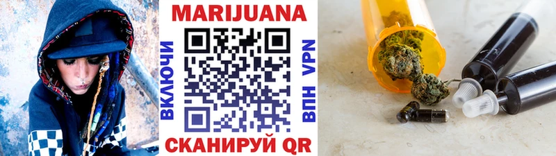 Каннабис марихуана  сайты даркнета как зайти  Тбилисская 